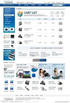 打造高效電子產(chǎn)品銷售網(wǎng)站 精選模版圖片展示與設(shè)計(jì)指南