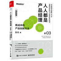 電子產(chǎn)品銷售的市場(chǎng)營(yíng)銷策略與實(shí)戰(zhàn)指南