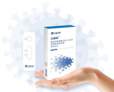僅用15天！上海首個新冠病毒抗原檢測試劑盒獲批——快速實現核酸與抗原雙軌檢測